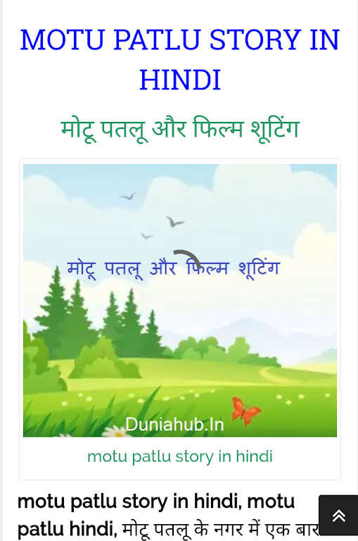 Chacha choudhary Ảnh chụp màn hình 1