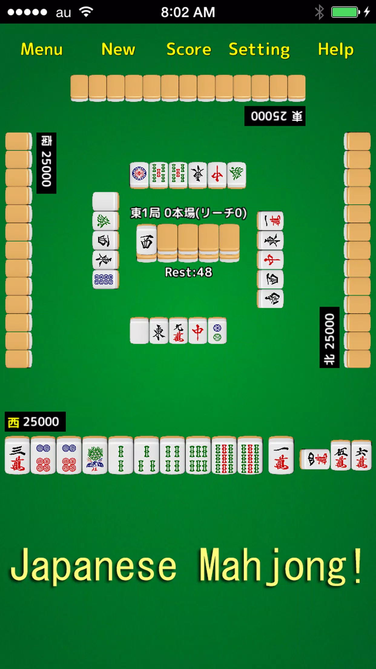 Mahjong! Schermafbeelding 1