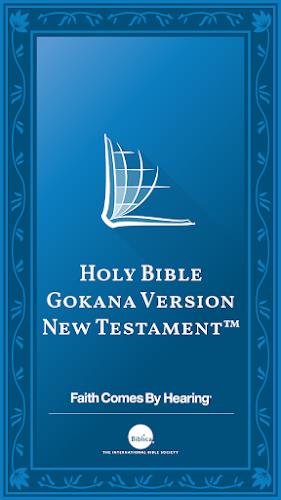 Gokana Bible Screenshot 0