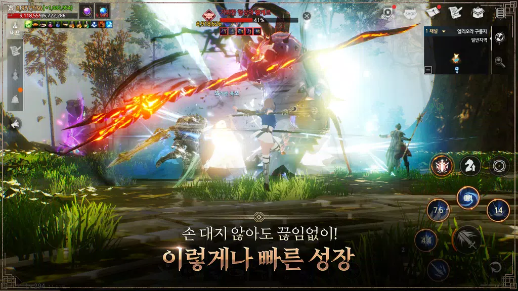 트라하 인피니티 Screenshot 1