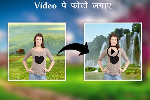 Schermata Video Pe Photo Lagane Wala App 3