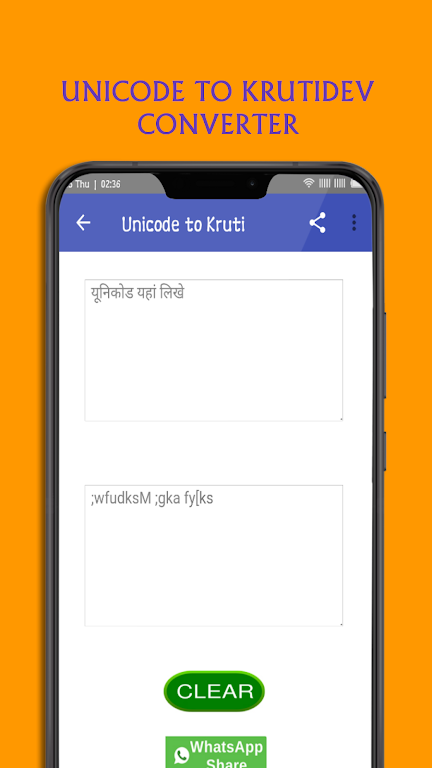 Kruti Dev to Unicode Conversion - (Kruti dev 010) 스크린샷 1