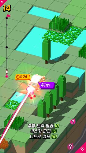 퇴근길랠리 Capture d'écran 0