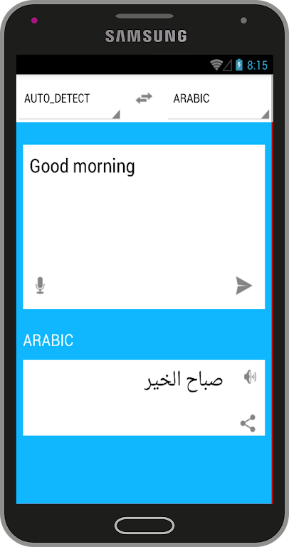 Traduction Anglais Arabe Ảnh chụp màn hình 0