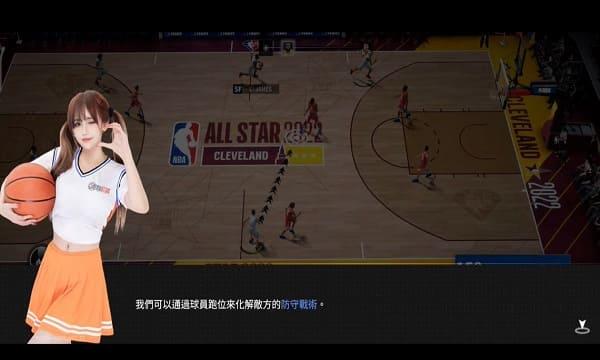 NBA2K24 Mod Capture d'écran 3