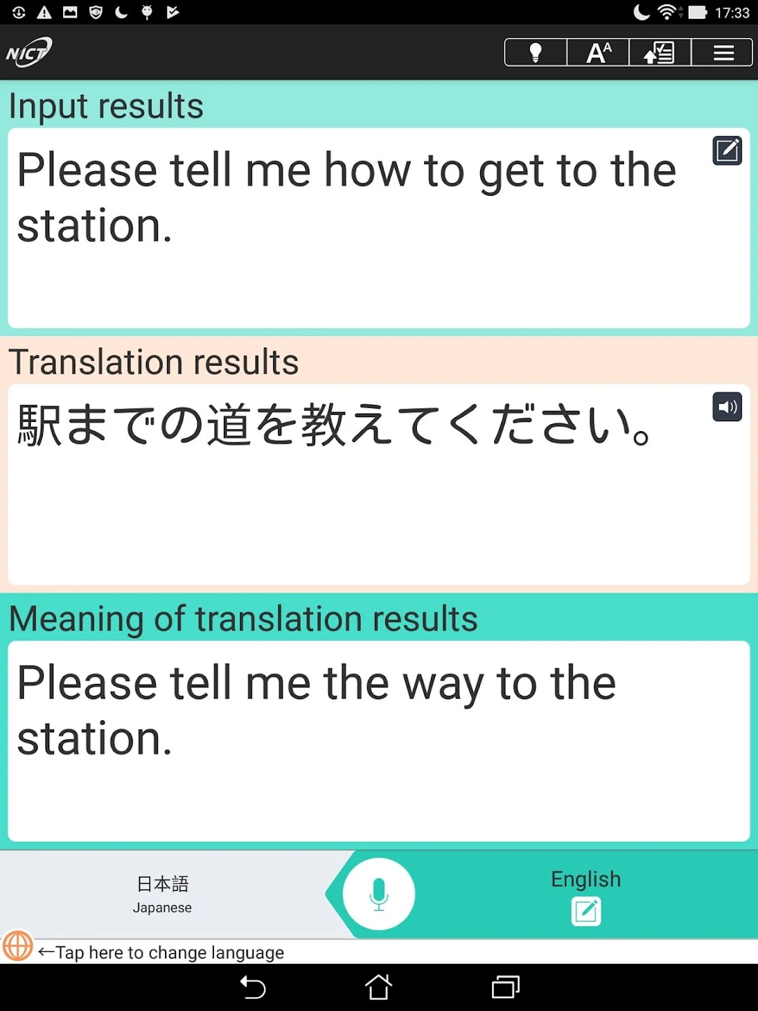 VoiceTra(Voice Translator) Screenshot 2