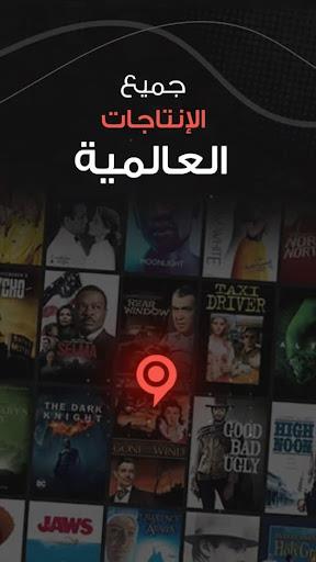 فاصل إعلاني | FaselHD ภาพหน้าจอ 2