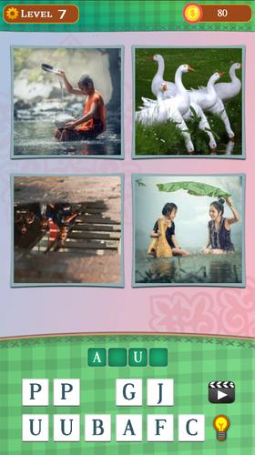 4 Fotos 1 Palabra 스크린샷 1