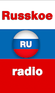 Russkoe radio - Radio Russia Ảnh chụp màn hình 0