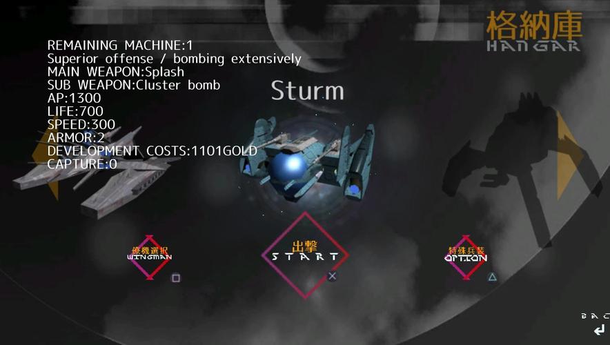 JUSTICE LEGION Capture d'écran 3