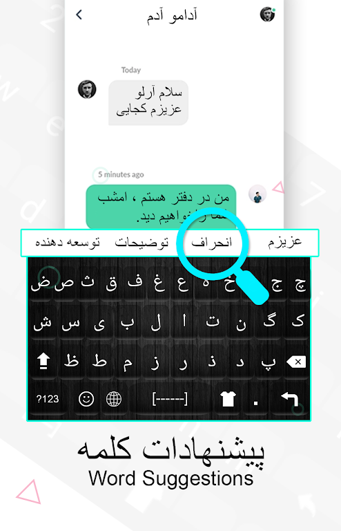 Persian Keyboard: Farsi Language Typing Keyboard Captura de tela 1