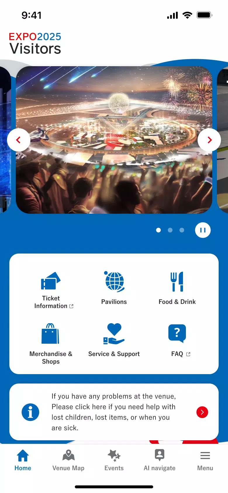 EXPO2025 Visitors ဖန်သားပြင်ဓာတ်ပုံ 0