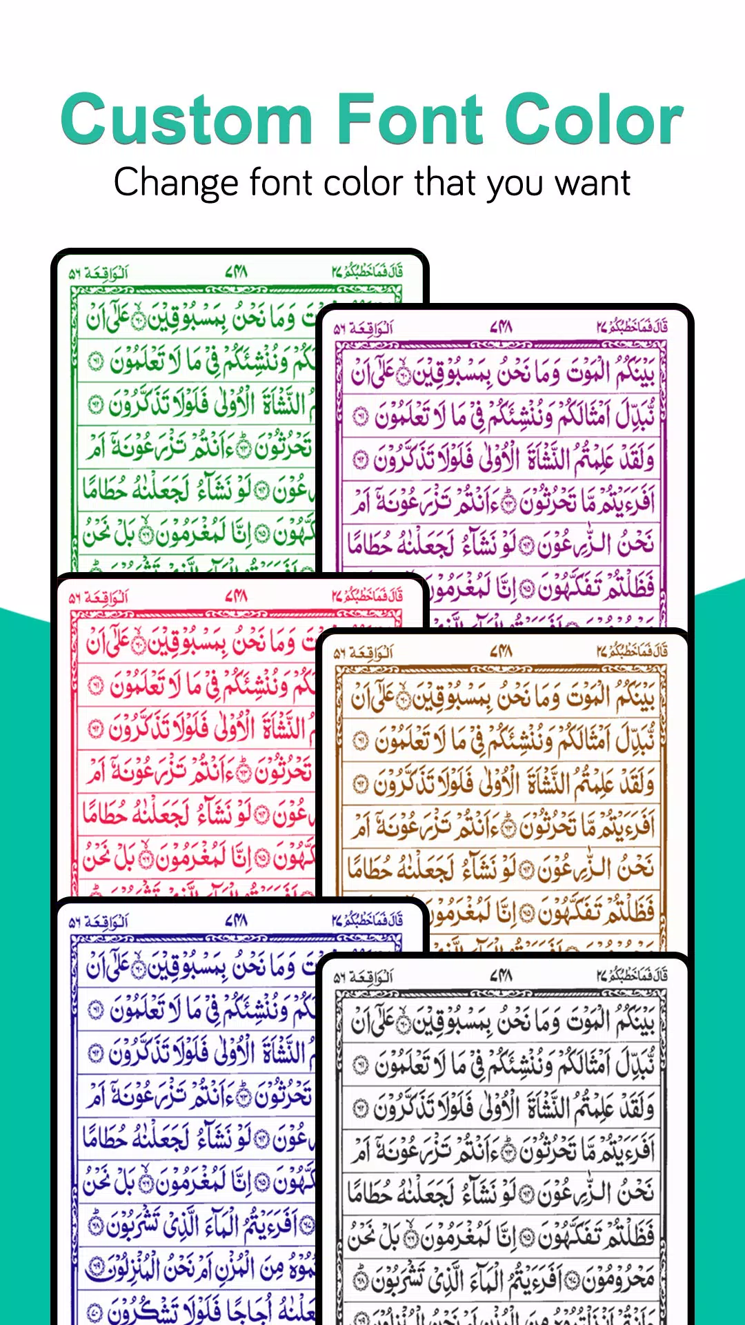 Holy Quran Read(القرآن الكريم) Schermafbeelding 3