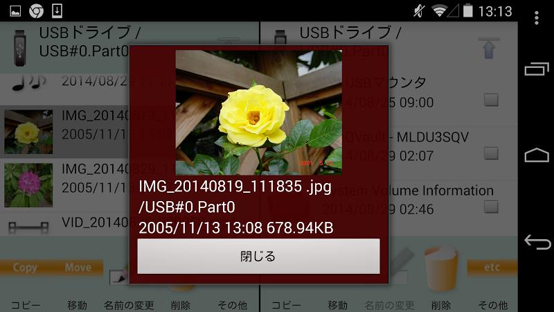 MLUSB Mounter - File Manager 스크린샷 3