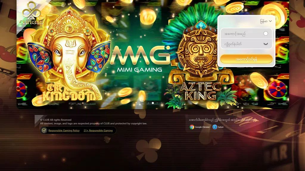 Club388应用截图第0张