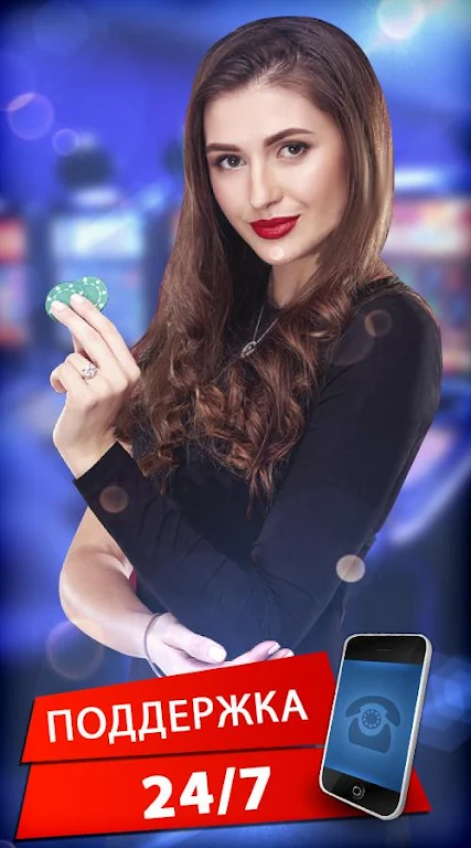 Poker Online: Texas Holdem Captura de tela 1