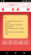 Bewafa Shayari Zrzut ekranu 2