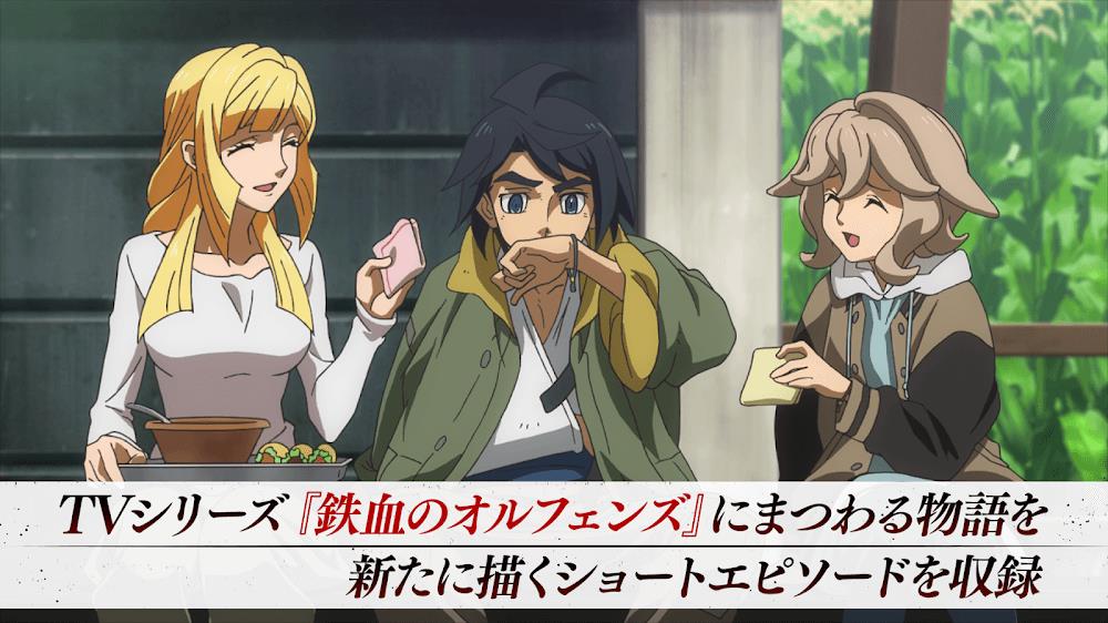 Mobile Suit Gundam Iron Blooded Orphans Screenshot 2