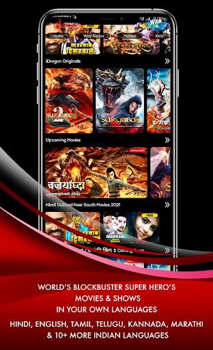 Idragon -Ultimate VOD Movies/S Ảnh chụp màn hình 1