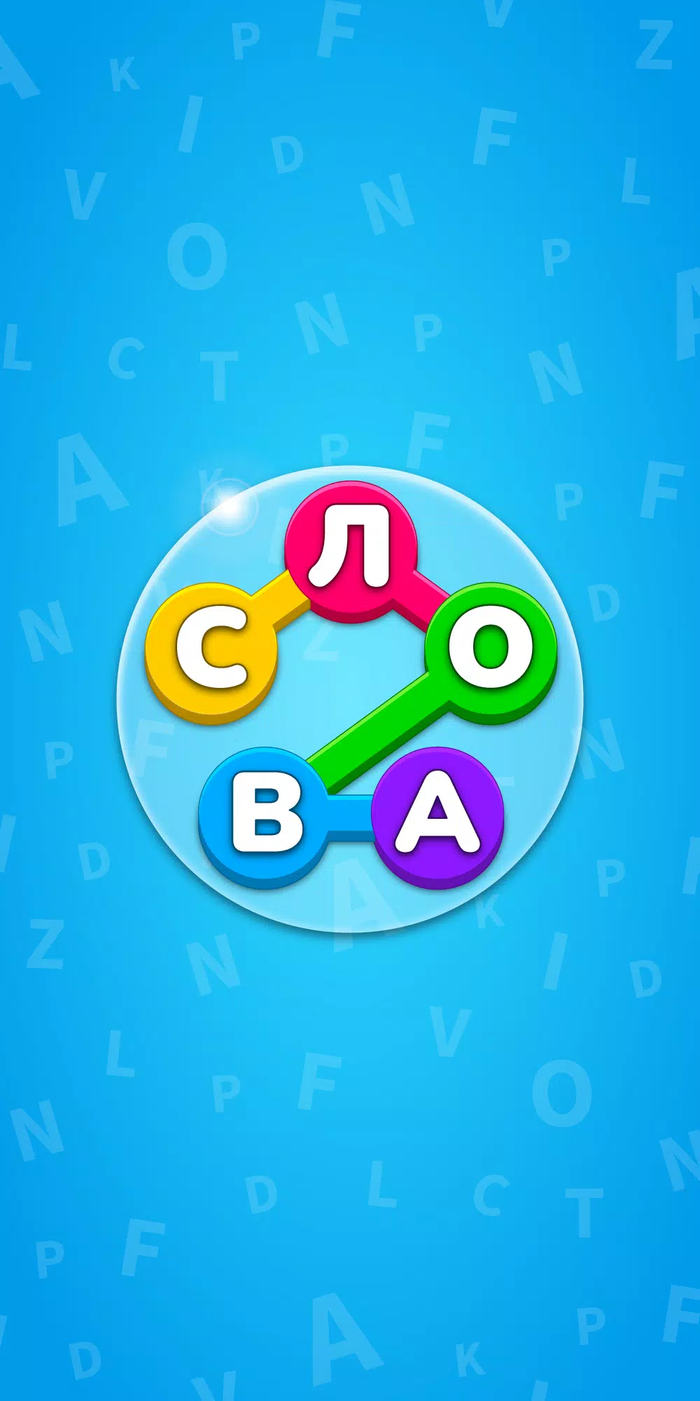 Word Search - Puzzle Game Captura de pantalla 0