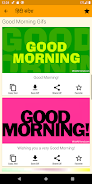 Good Morning Hindi Messages Скриншот 3