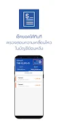 MicroPay e-Wallet スクリーンショット 0