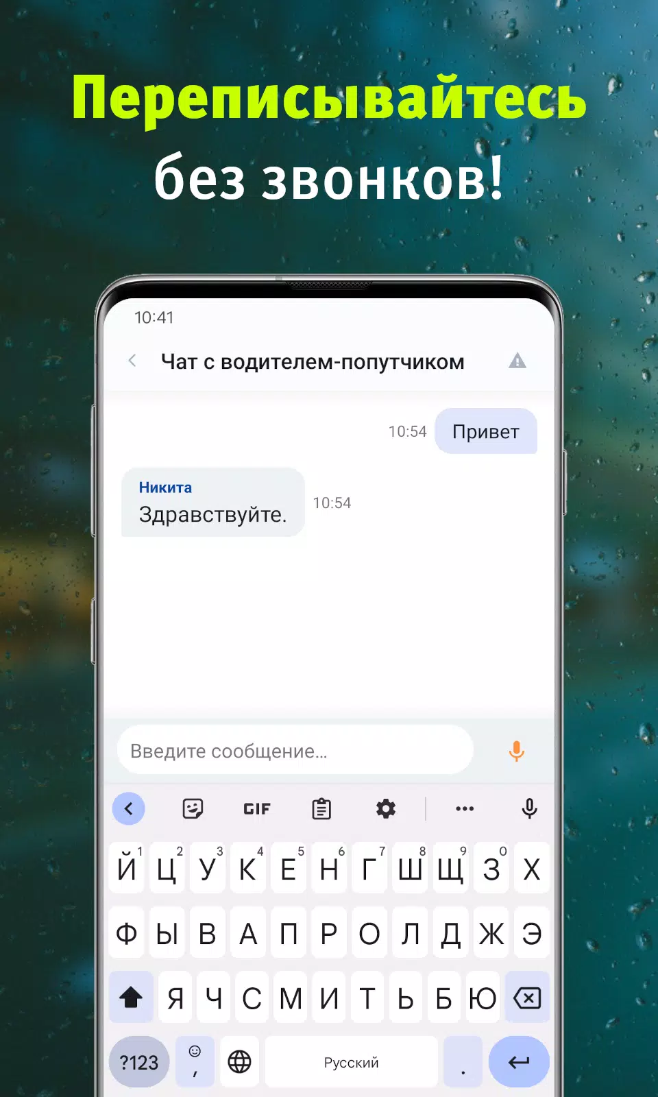 AvtoLiga應用截圖第2張