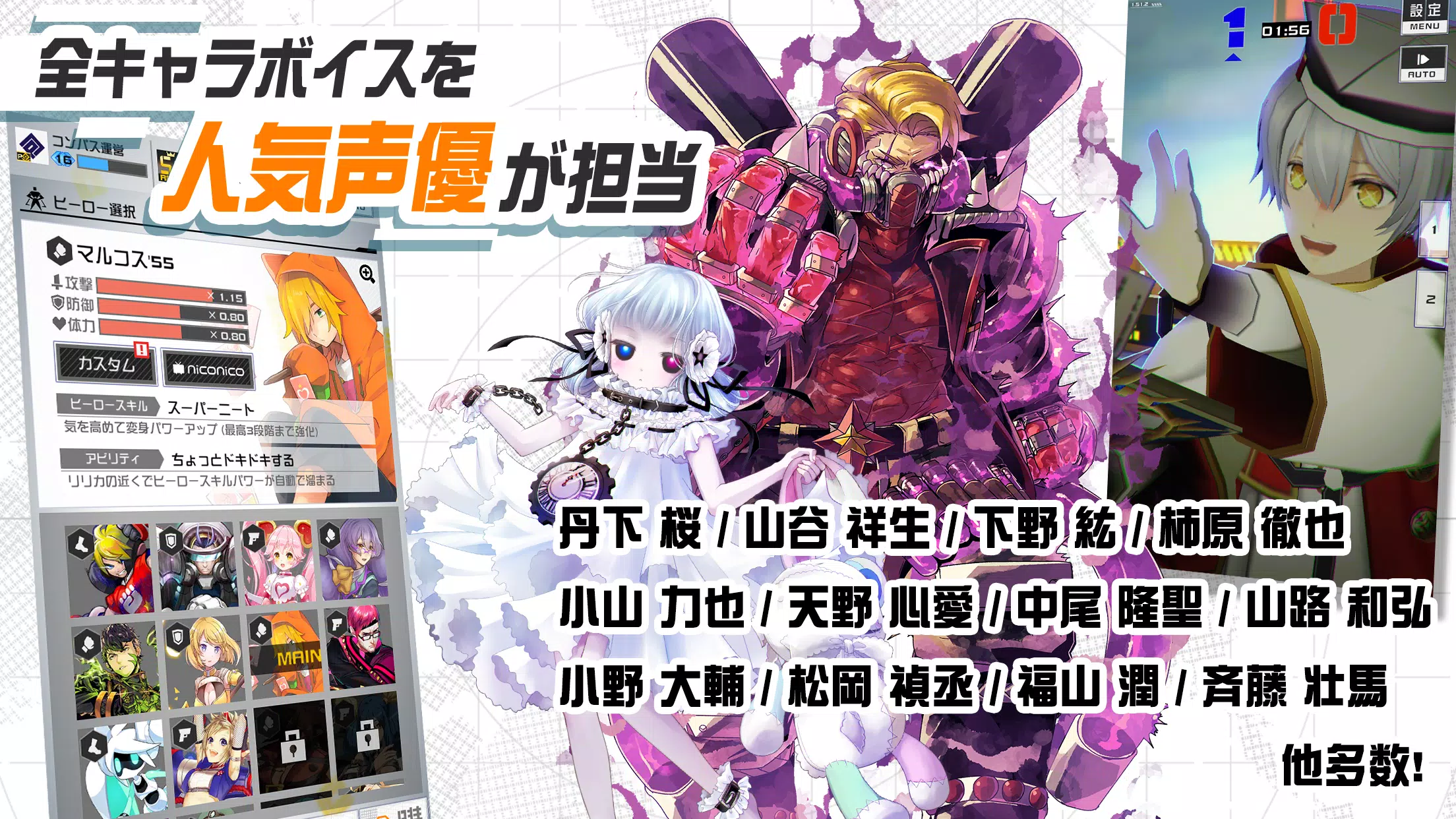 #コンパス【戦闘摂理解析システム】 स्क्रीनशॉट 3