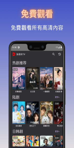 Duboku TV - Asian Dramas Capture d'écran 2
