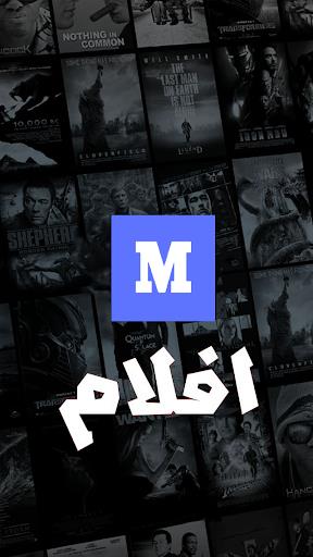 myCima - ماي سيما Screenshot 1