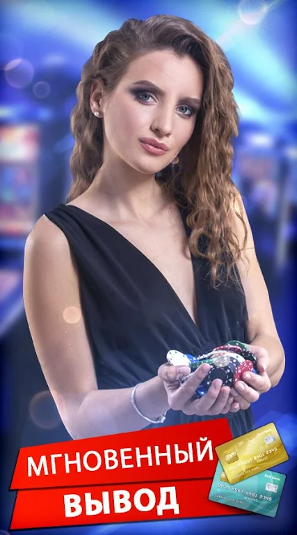 Poker Online: Texas Holdem Captura de tela 2