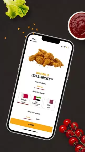 Texas Chicken Tangkapan skrin 0