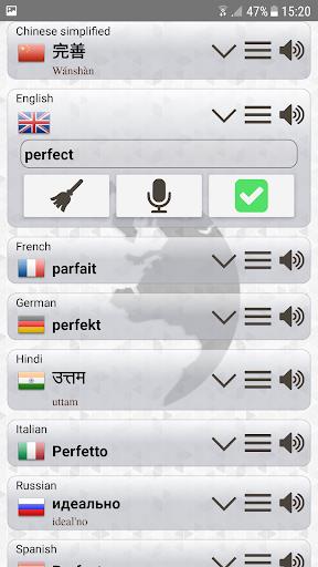 Q Multi Language Translator スクリーンショット 1