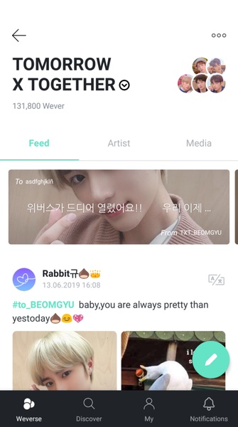 weverse स्क्रीनशॉट 1