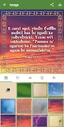 Alkawal Kesal (Fulfulde Bible) Tangkapan skrin 2