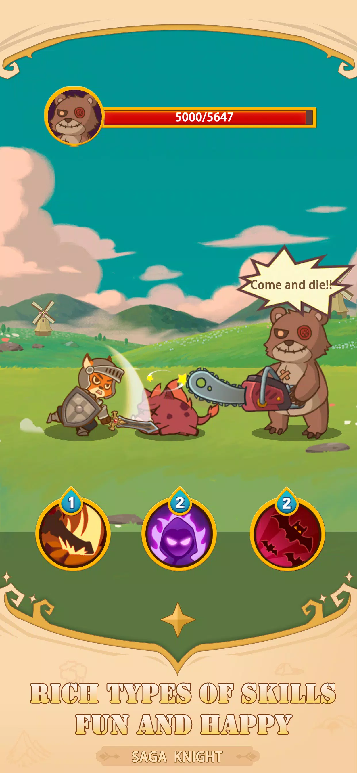 Saga Knight應用截圖第2張