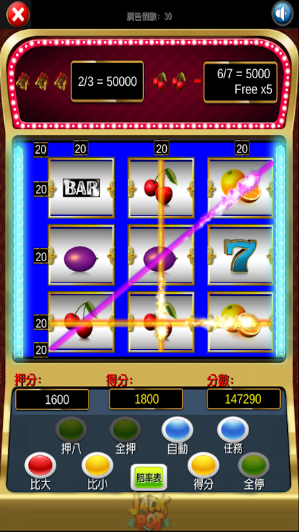 Slot Machine Fruit-Casino 777 স্ক্রিনশট 1