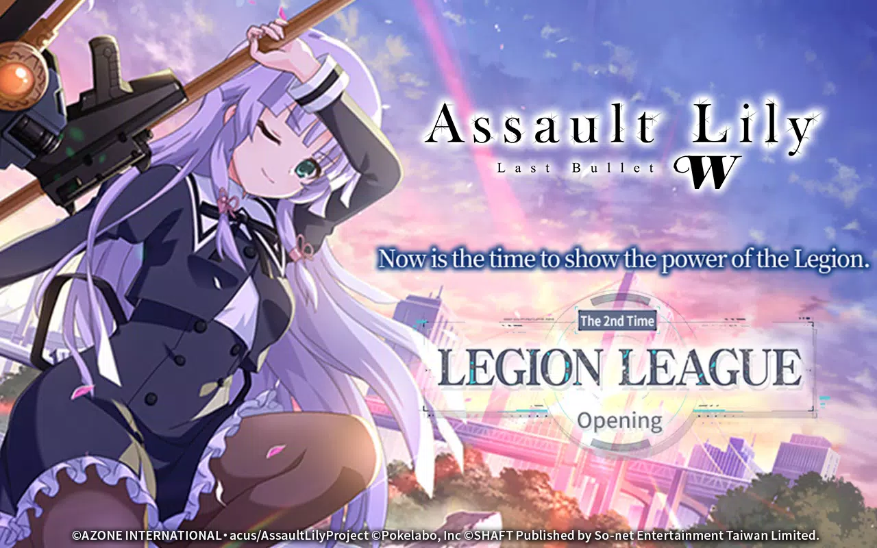 Assault Lily Last Bullet W ဖန်သားပြင်ဓာတ်ပုံ 0