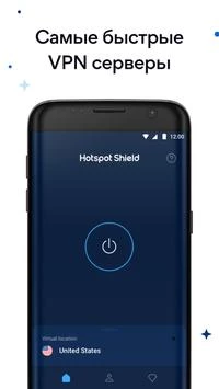 HotspotShield VPN: Fast Proxy應用截圖第1張