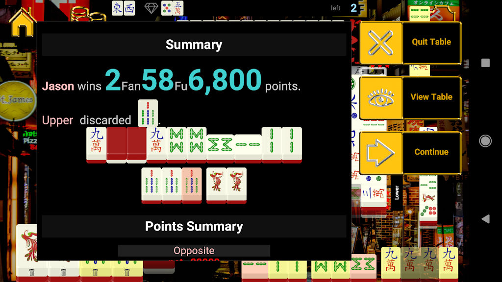 Japan Standalone Mahjong Zrzut ekranu 2