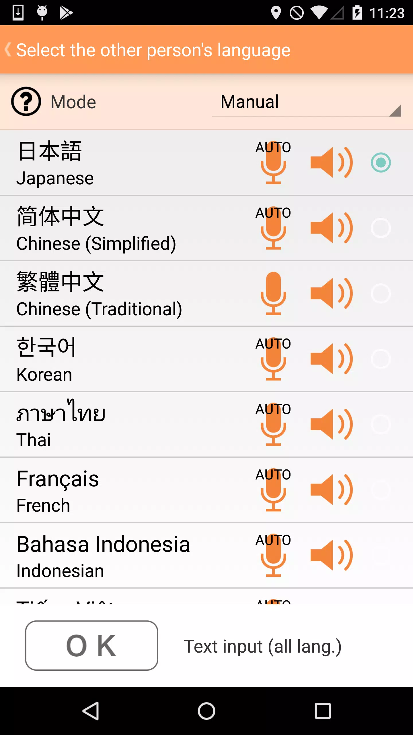 VoiceTra(Voice Translator) Captura de tela 1