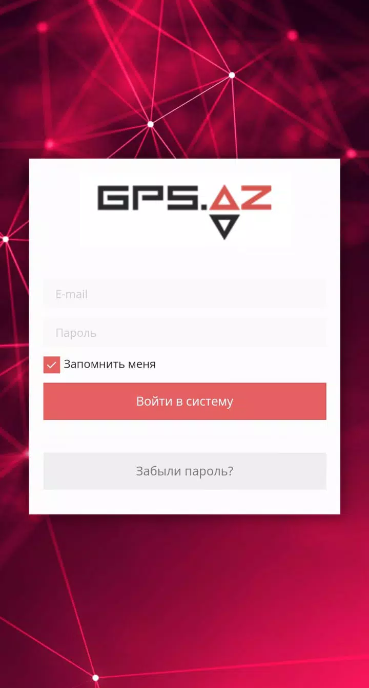 GEO.GPS.AZ スクリーンショット 0