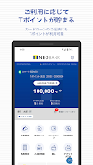 T NEOBANK स्क्रीनशॉट 0