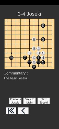 Go Game Lesson (Joseki) Capture d'écran 3