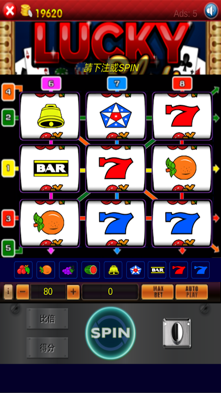 Fruit Slot Machine Casino ဖန်သားပြင်ဓာတ်ပုံ 1