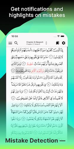 Tarteel: Quran Memorization Screenshot 1