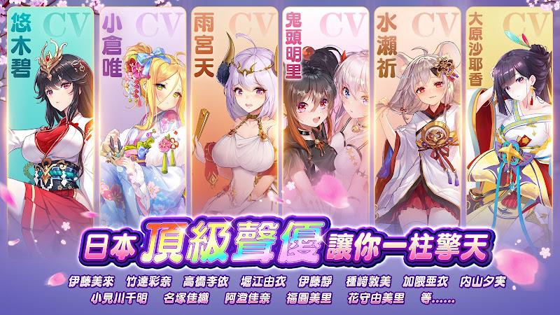 Schermata 少女迴戰：少女play，放置不累 2