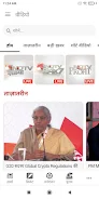 NDTV India Hindi News Zrzut ekranu 2