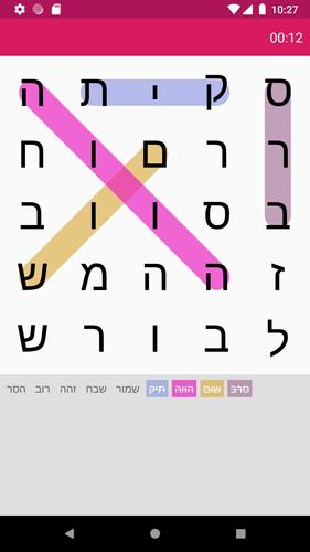 תפזורת Captura de pantalla 1