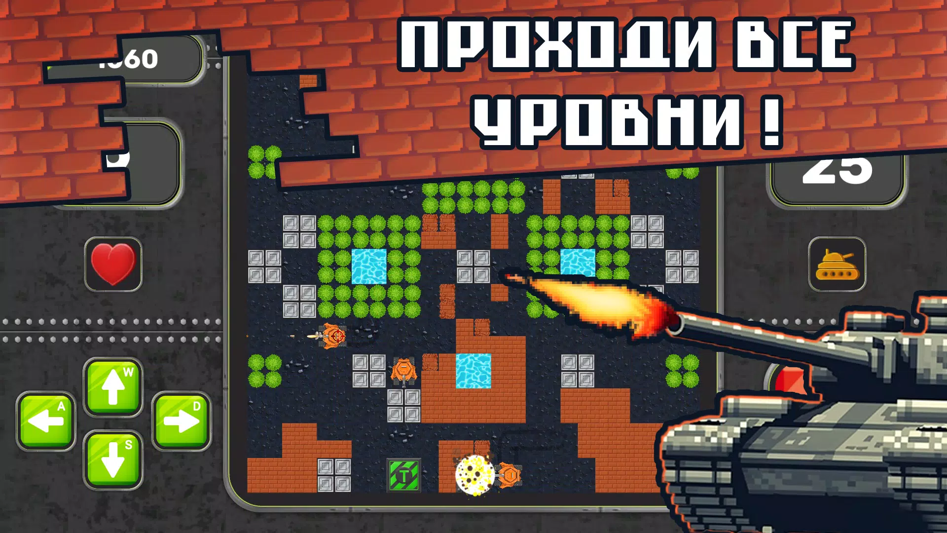 Tank Mazes Tangkapan skrin 3